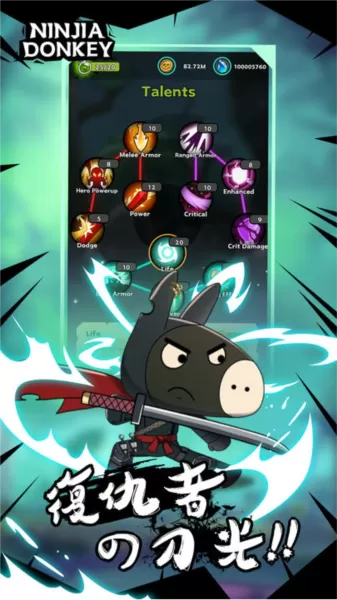 忍者驴库卡官方服 忍者驴库卡官方服