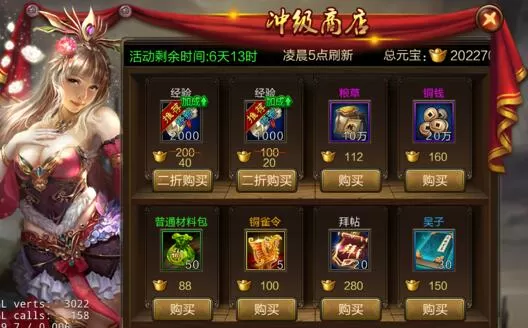 三国战争手游官网版
