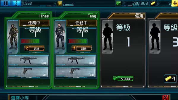 全球爆发 全球爆发