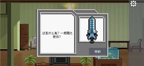 如果可以回家早一点免费版 如果可以回家早一点免费版