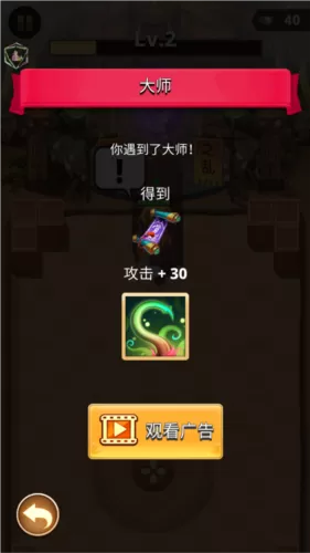 三国王朝弓手折相思 三国王朝弓手折相思