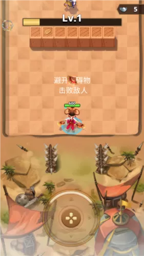 三国王朝弓手折相思 三国王朝弓手折相思