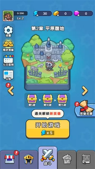 热血英雄团内置修改器 热血英雄团内置修改器