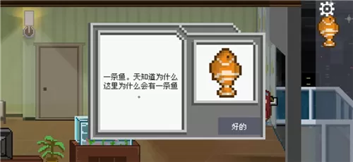 如果可以回家早一点免费版 如果可以回家早一点免费版