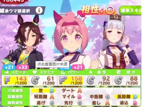 闪耀优俊少女日服 闪耀优俊少女日服