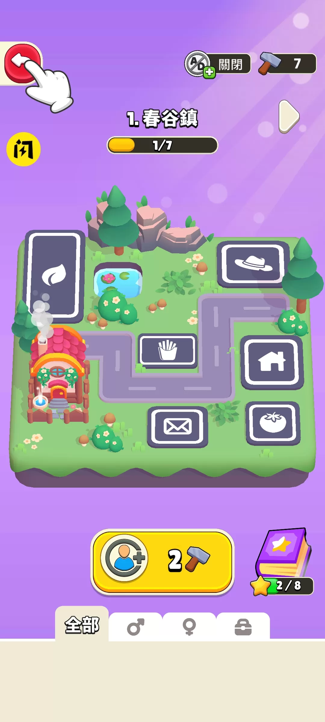 谁是大卧底安卓版 谁是大卧底安卓版