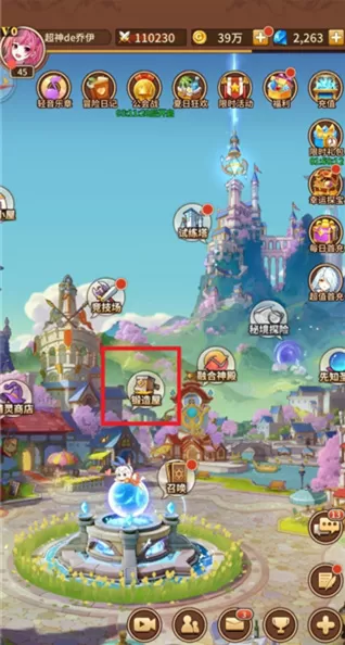 闪烁之光诗悦官网版