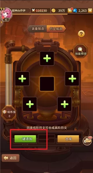 闪烁之光诗悦官网版