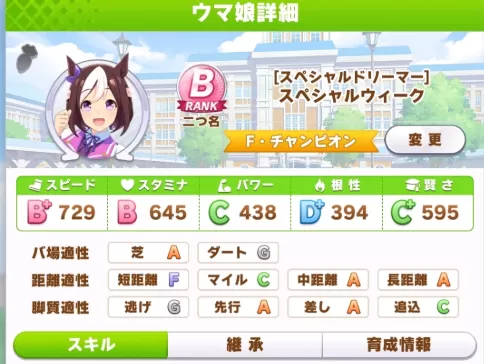 闪耀优俊少女日服 闪耀优俊少女日服