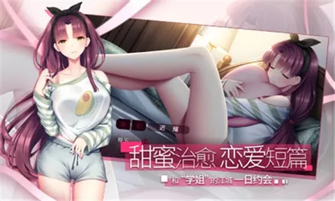 三色绘恋s假若红焉