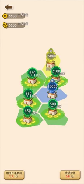 沙场发育模拟器无限金币最新