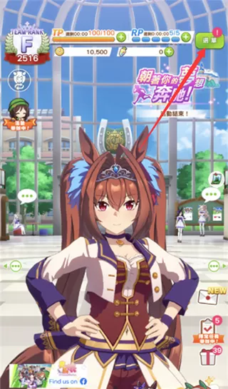 闪耀优俊少女日服 闪耀优俊少女日服