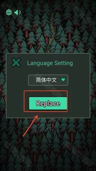 森林有鬼无广告版