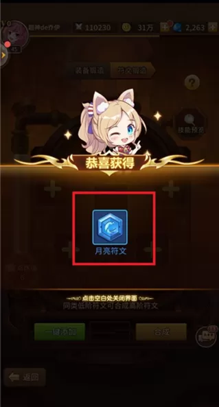 闪烁之光诗悦官网版