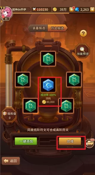 闪烁之光诗悦官网版