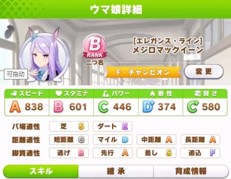 闪耀优俊少女日服 闪耀优俊少女日服