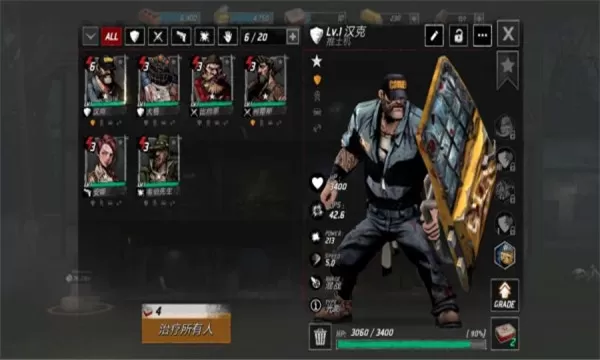 丧尸公寓 丧尸公寓