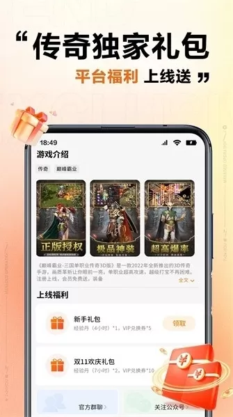 上士云手机app 上士云手机app
