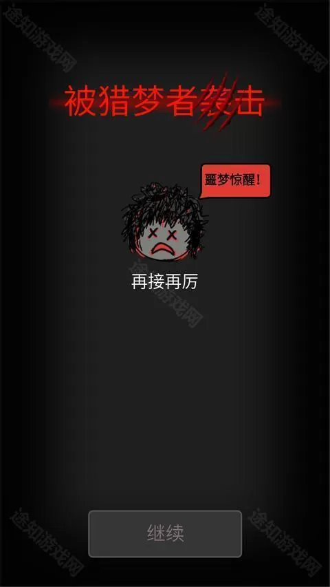 森林有鬼无广告版