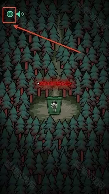 森林有鬼无广告版