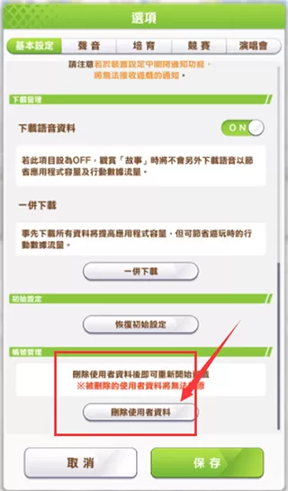 闪耀优俊少女日服 闪耀优俊少女日服