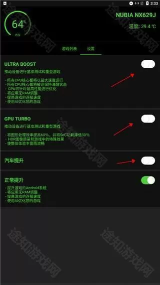 烧饼修改器老版本