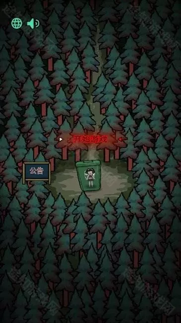 森林有鬼无广告版