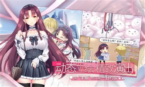 三色绘恋s假若红焉