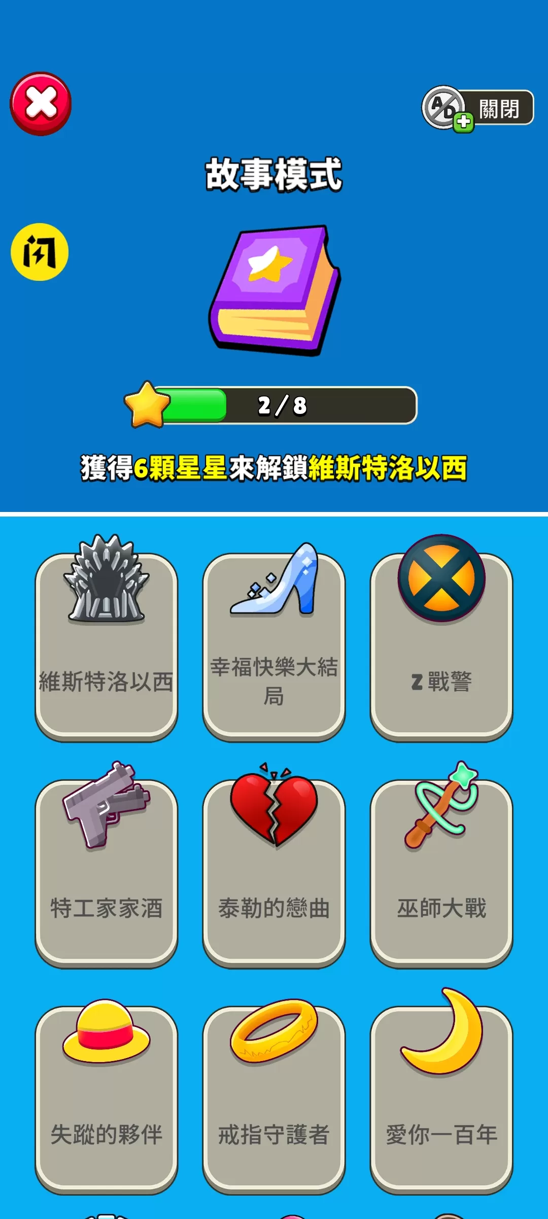 谁是大卧底安卓版 谁是大卧底安卓版