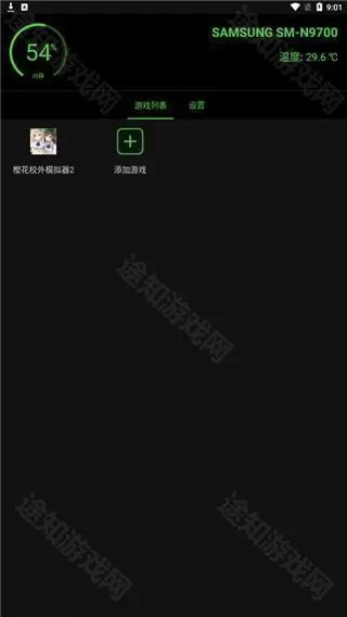 烧饼修改器老版本