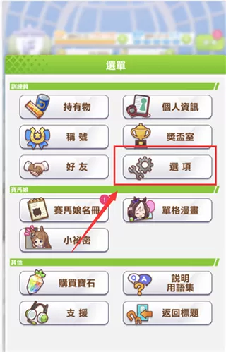 闪耀优俊少女日服 闪耀优俊少女日服