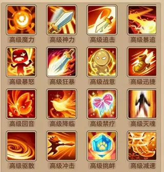 闪烁之光诗悦官网版