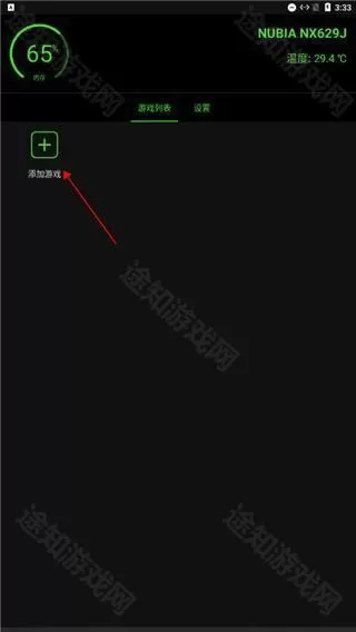 烧饼修改器老版本