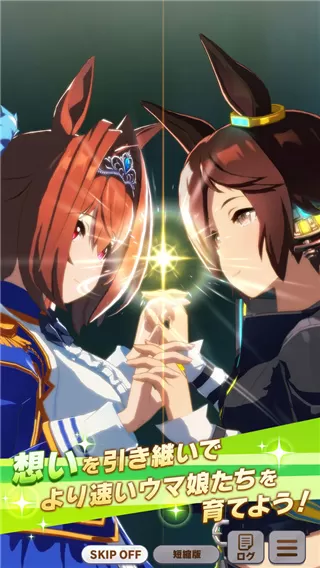 闪耀优俊少女日服 闪耀优俊少女日服