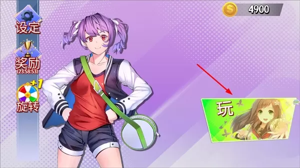 少女恋爱模拟器 少女恋爱模拟器