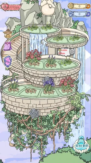 实习生艾莉 实习生艾莉