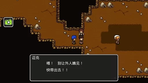 狮子王传说 狮子王传说