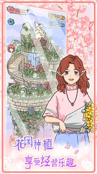 实习生艾莉 实习生艾莉