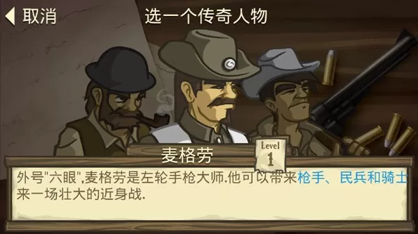 失落的边境手谈汉化版本