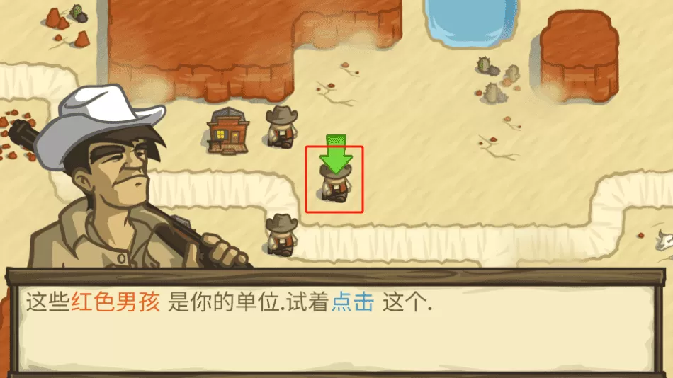 失落的边境手谈汉化版本