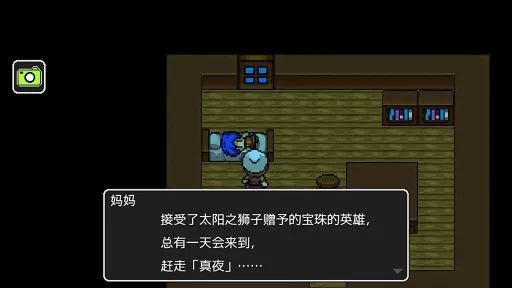 狮子王传说 狮子王传说