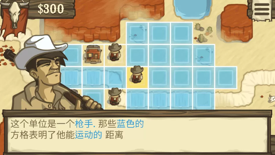 失落的边境手谈汉化版本