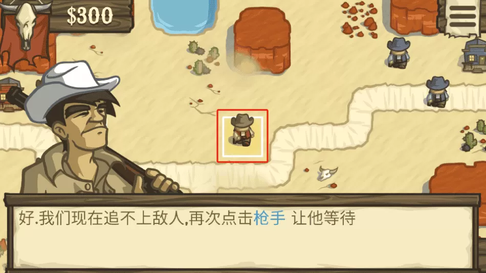 失落的边境手谈汉化版本