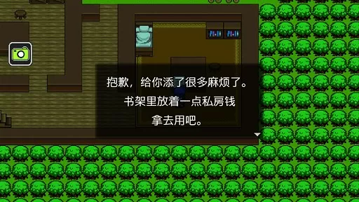 狮子王传说 狮子王传说