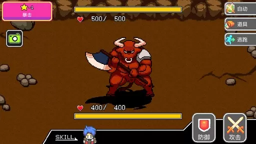 狮子王传说 狮子王传说