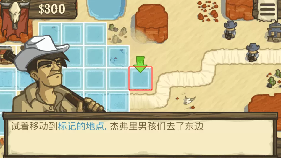 失落的边境手谈汉化版本