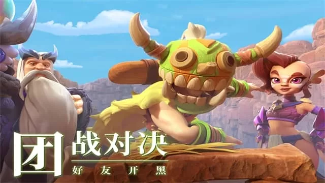 石器争霸 石器争霸