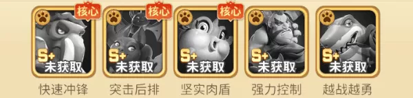 石器争霸 石器争霸