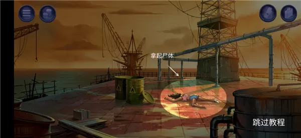 死无对证身亡之后