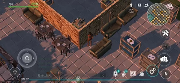 世界末日生存游戏